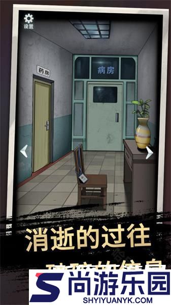 恐怖玩偶3精神病院手机版下载