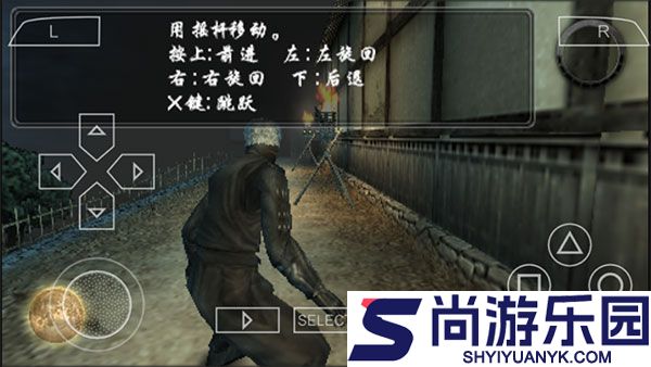 天诛4手机版下载