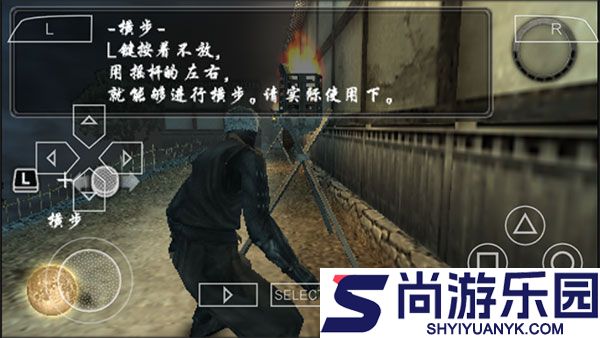 天诛4手机版下载