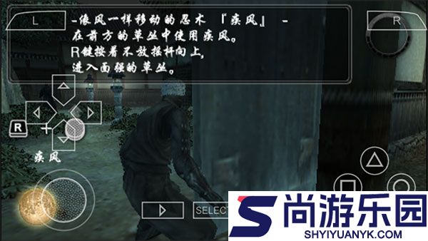天诛4手机版下载