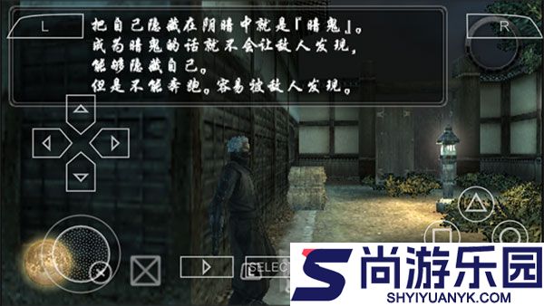 天诛4手机版下载