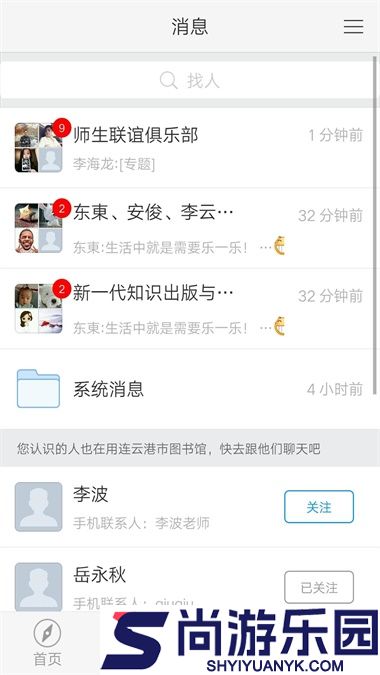 遵义掌图免费版下载