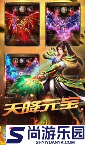 赤金火龙手机版下载