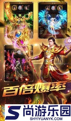赤金火龙手机版下载
