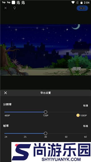 趣映沙雕动画制作免费版下载