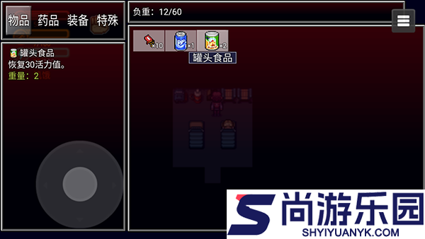 生存边缘2内置作弊菜单下载