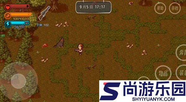 生存边缘2内置作弊菜单下载