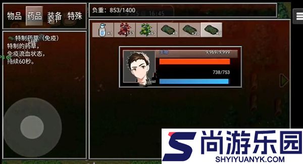 生存边缘2内置作弊菜单下载