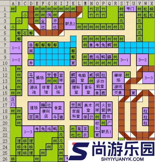 口袋学院物语2最新版下载
