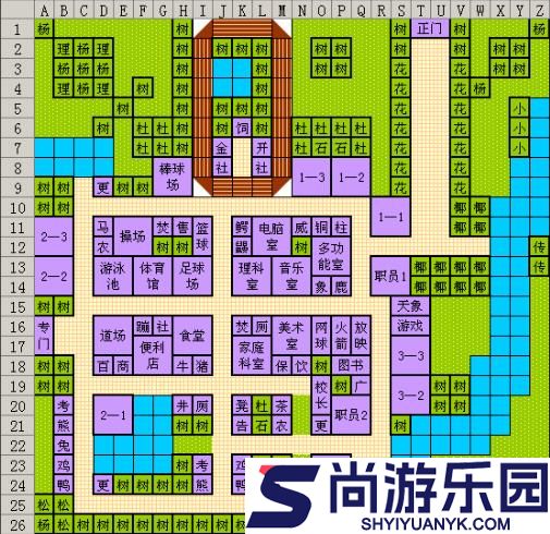 口袋学院物语2最新版下载
