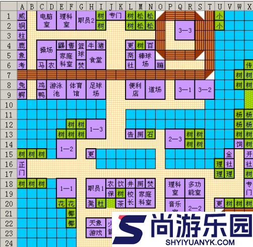 口袋学院物语2最新版下载