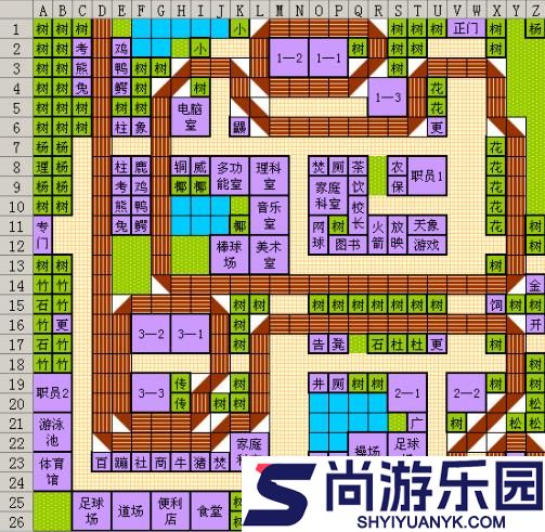 口袋学院物语2最新版下载