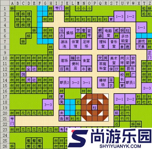 口袋学院物语2最新版下载