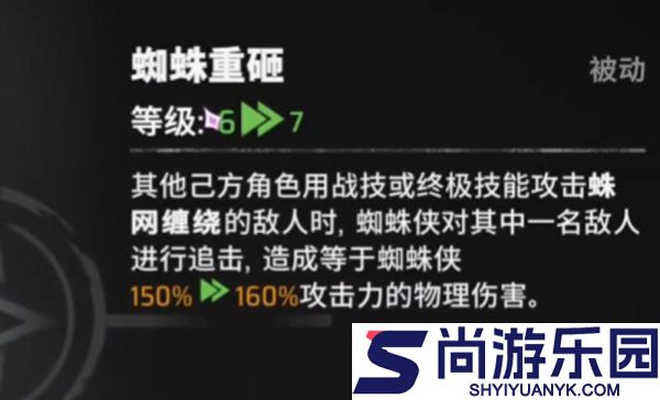 漫威秘法狂潮蜘蛛人怎么玩