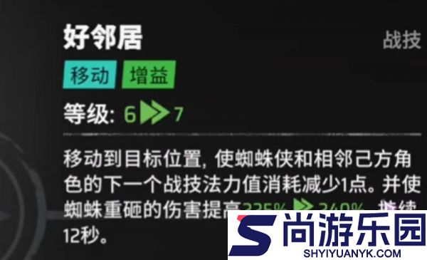 漫威秘法狂潮蜘蛛人怎么玩