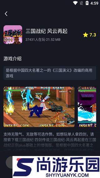 逐鹿助手官网版下载