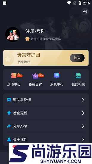 逐鹿助手官网版下载