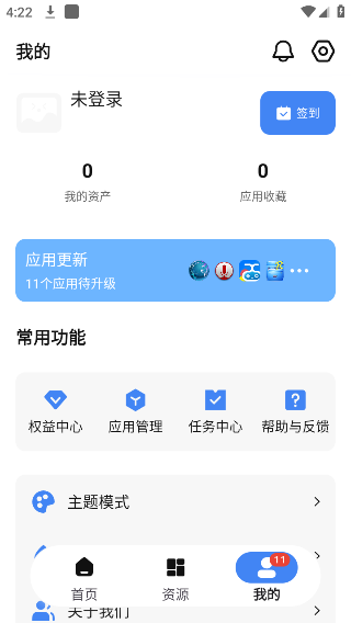 AppShare旧版本