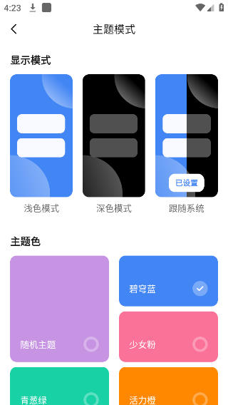 AppShare旧版本