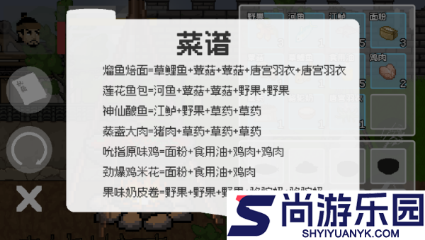 燕云赵大传手游下载
