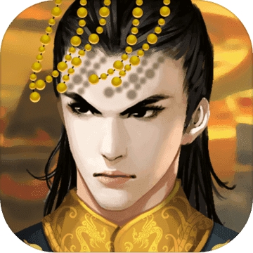 皇帝成长计划2H5