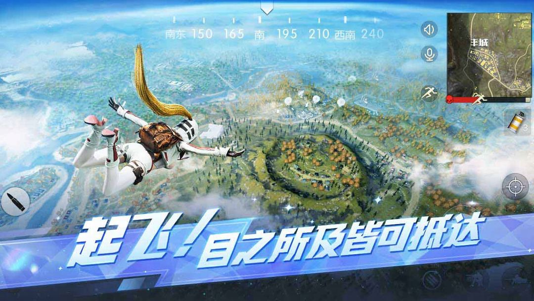 荒野行动2026