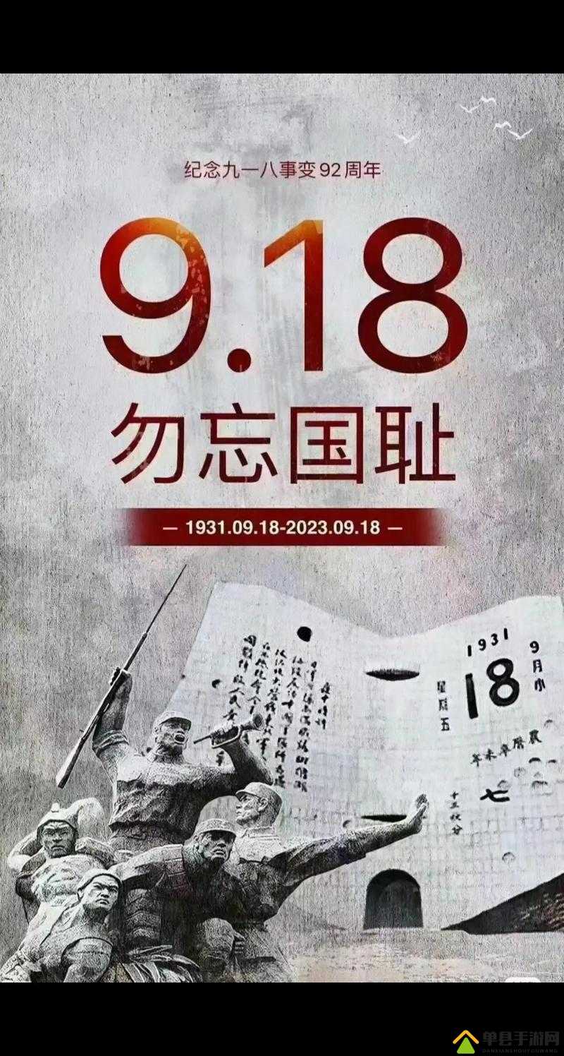 九一图片大全精彩呈现海量图片资源合集