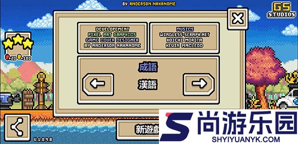 超像素生存汉化版下载