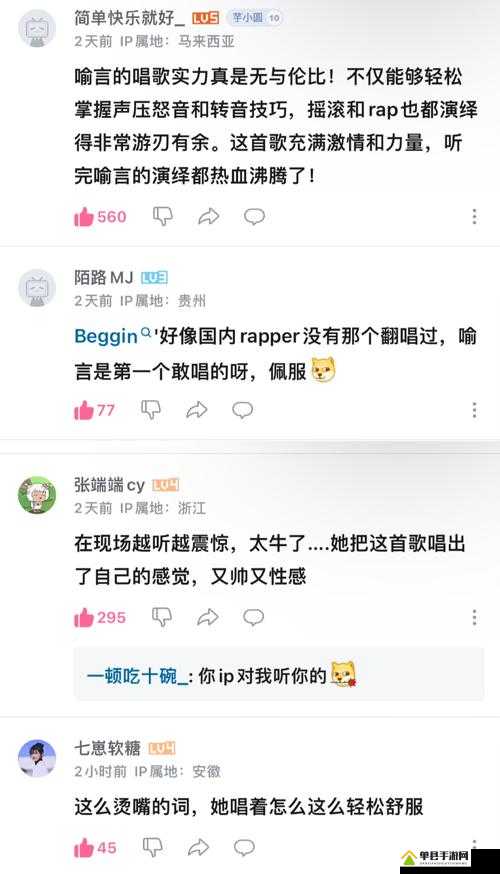 YY 进不了频道，究竟为何？官方回应来了
