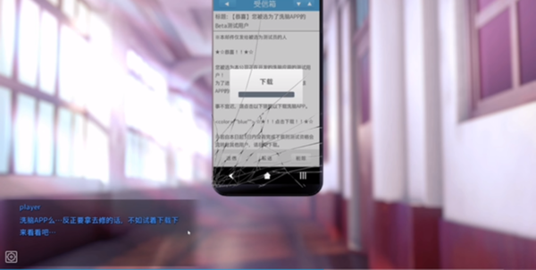 hypnoAPP