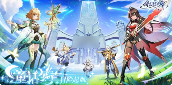 【奇幻梦旅人猎魔人技能搭配攻略】奇幻梦旅人猎魔人攻略
