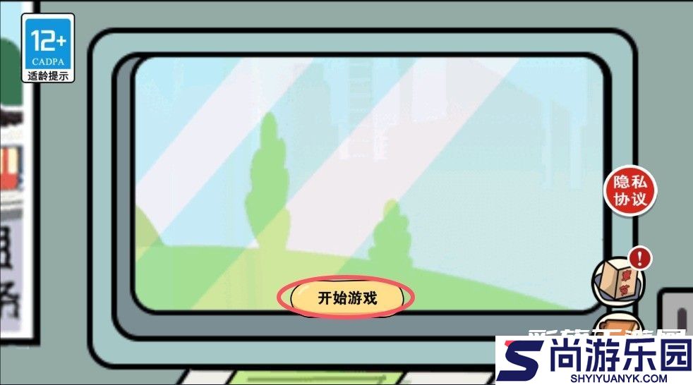 逆时空营救游戏下载