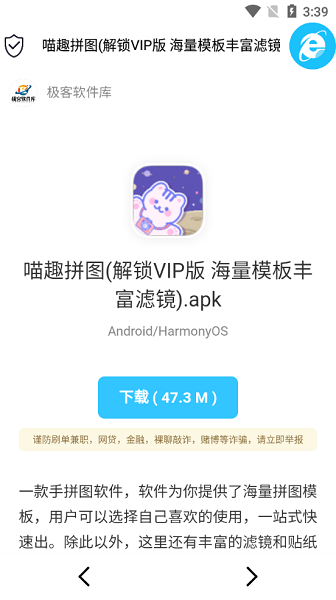 极客应用平台
