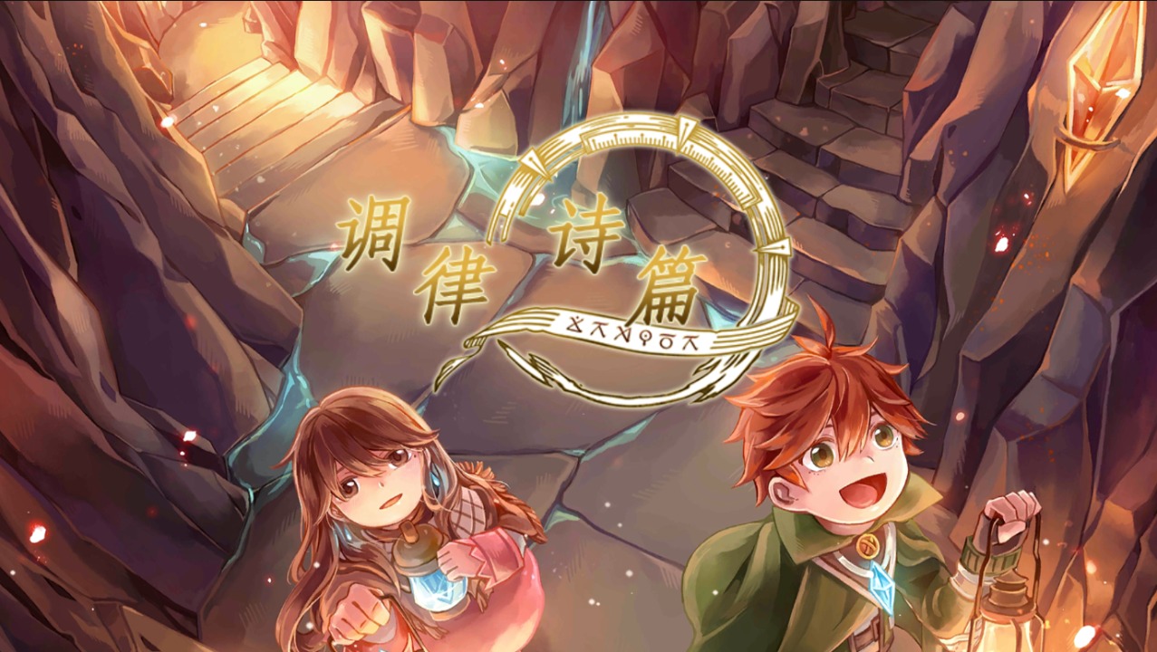 Lanota