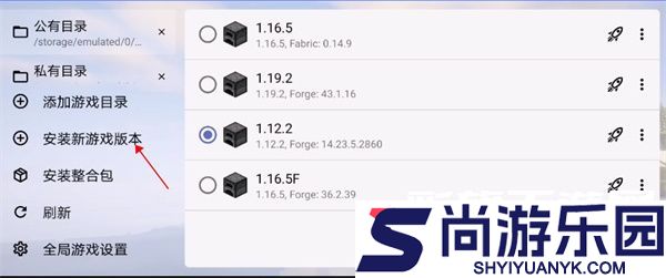 我的世界java版手机版下载