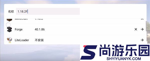 我的世界java版手机版下载
