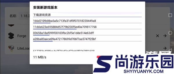 我的世界java版手机版下载