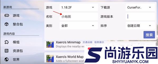我的世界java版手机版下载