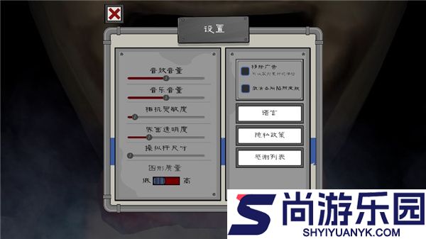 恐怖冰淇淋4Outwitt模组下载