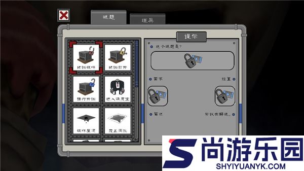 恐怖冰淇淋4Outwitt模组下载