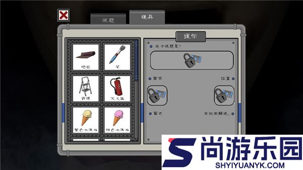 恐怖冰淇淋4Outwitt模组下载