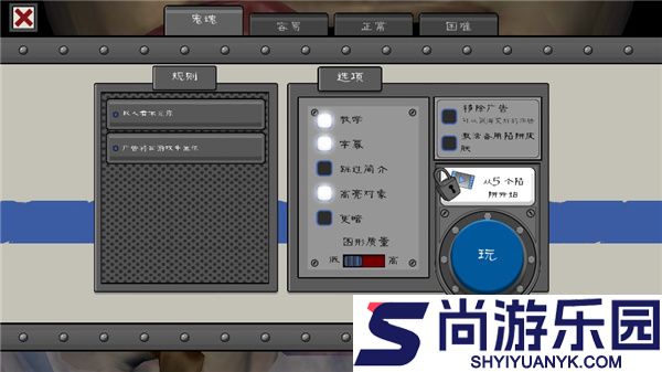 恐怖冰淇淋4Outwitt模组下载