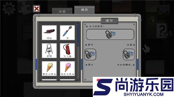 恐怖冰淇淋4Outwitt模组下载
