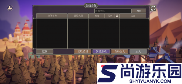 为了吾王怎么局域网联机