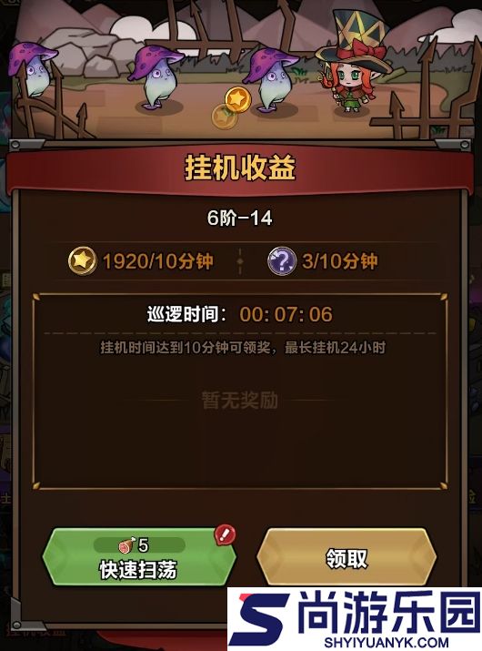 剑与黎明资源怎么获取