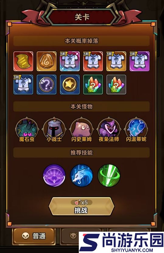 剑与黎明资源怎么获取