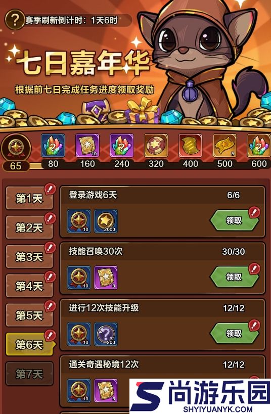 剑与黎明资源怎么获取