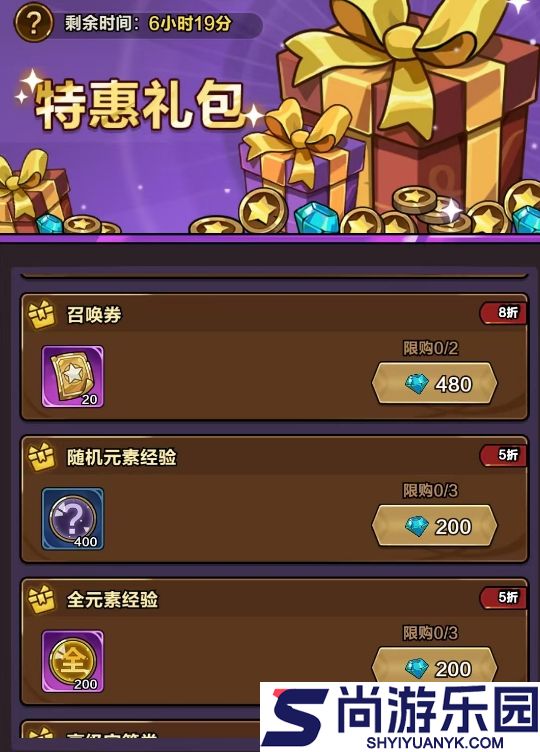 剑与黎明资源怎么获取