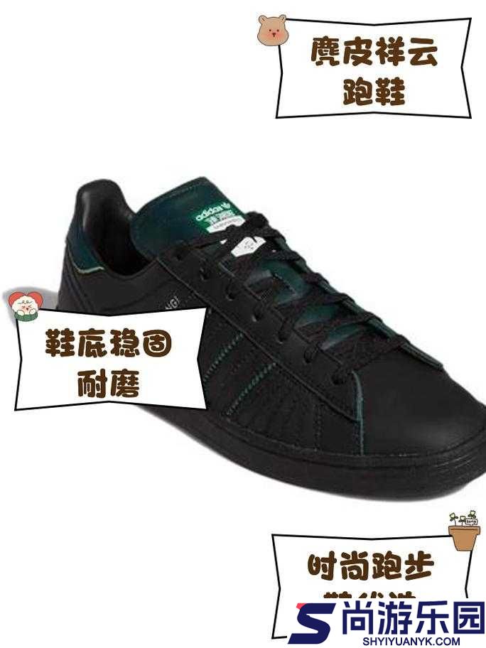 三叶草