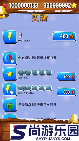 圣诞跑酷手机版下载